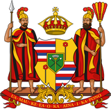 Hawaii Royal Coat Of Arms 2'X3' Flag - 100D Rough Tex®