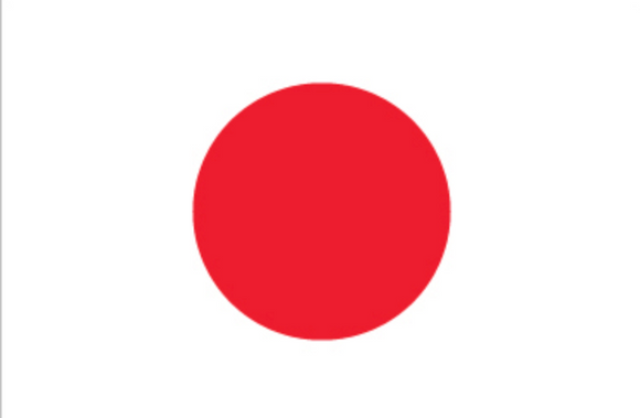 Japan Flag with Grommets 12'X18' Rough Tex® 100D