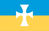 Sigma Chi EX Official Flag - 12"X18" Rough Tex® 100D