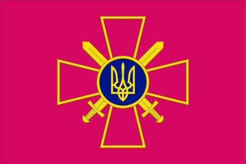 Ukraine Army 3'X5' Flag ROUGH TEX® 100D