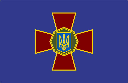 Ukraine National Guard 3'X5' Flag ROUGH TEX® 100D