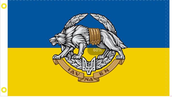 Ukraine Special Forces Operations Official Flag 100D Rough Tex ® Ukrainian Military 3'x5'
