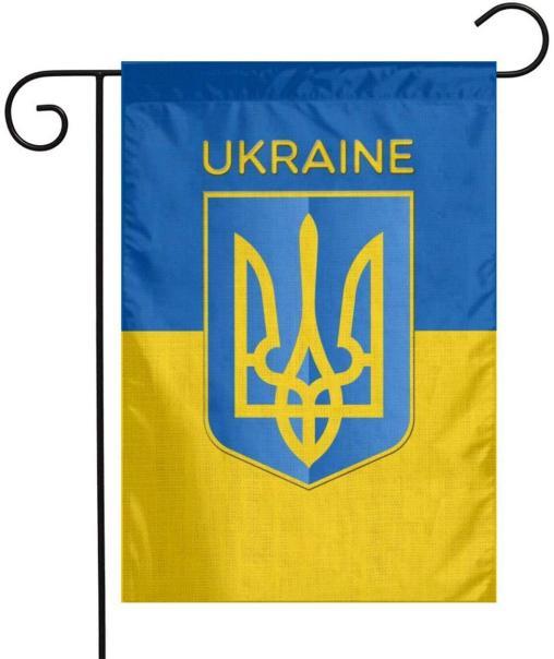 Ukraine Trident 12