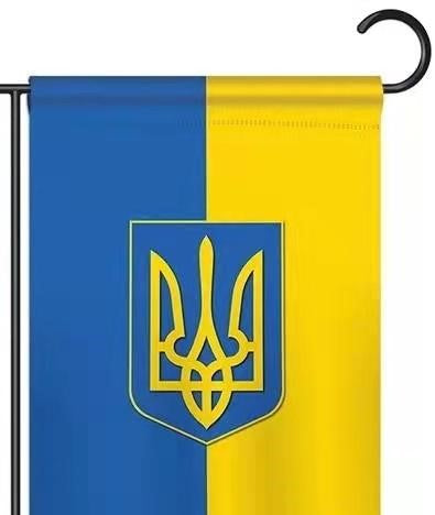 Ukraine Trident Garden Flag Double Sided 100D Rough Tex 12"x18"